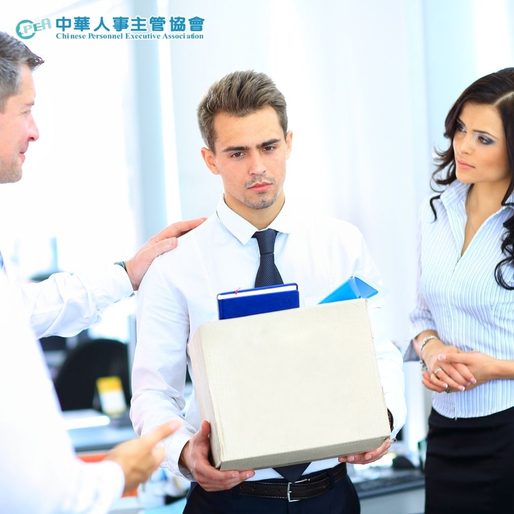 給預告工資請勞工作到今天,但是資遣通報要10天,怎麼辦-中華人事主管協會