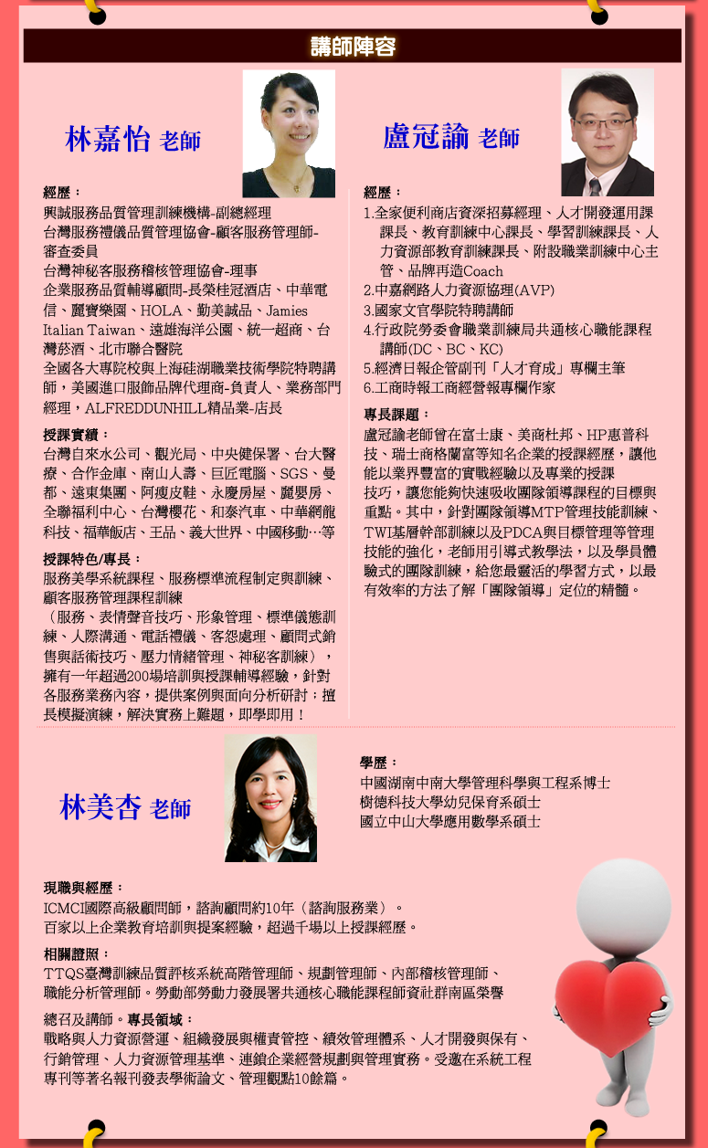 CRMS�U�����Y�A�Ⱥ޲z�v�{�үZ���v�}�e