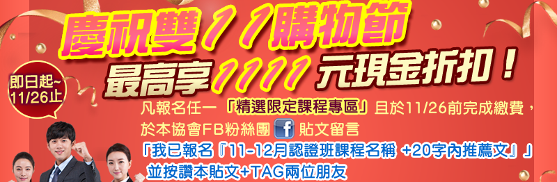 iy11 ʪ`-̰1111{馩 Ij