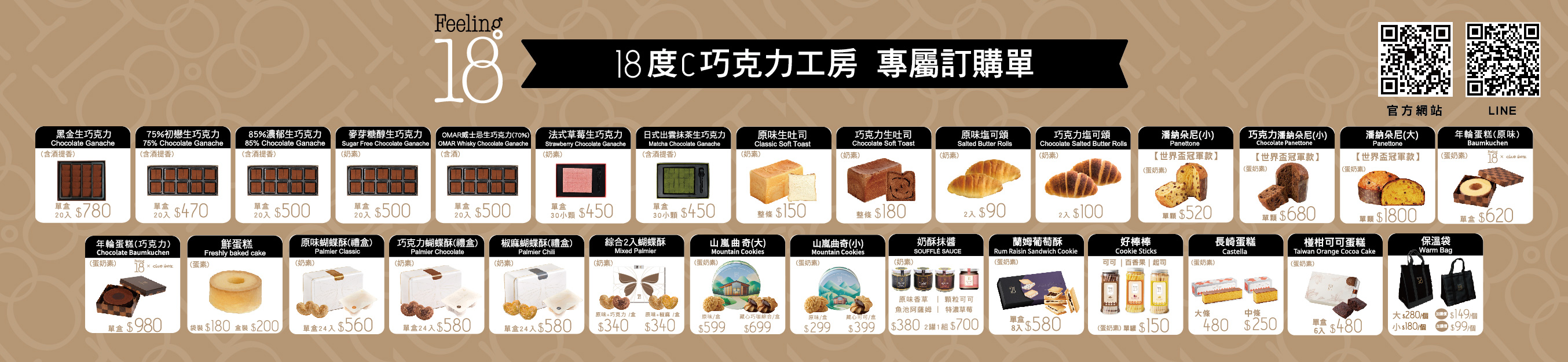 18��C���J�O�u��