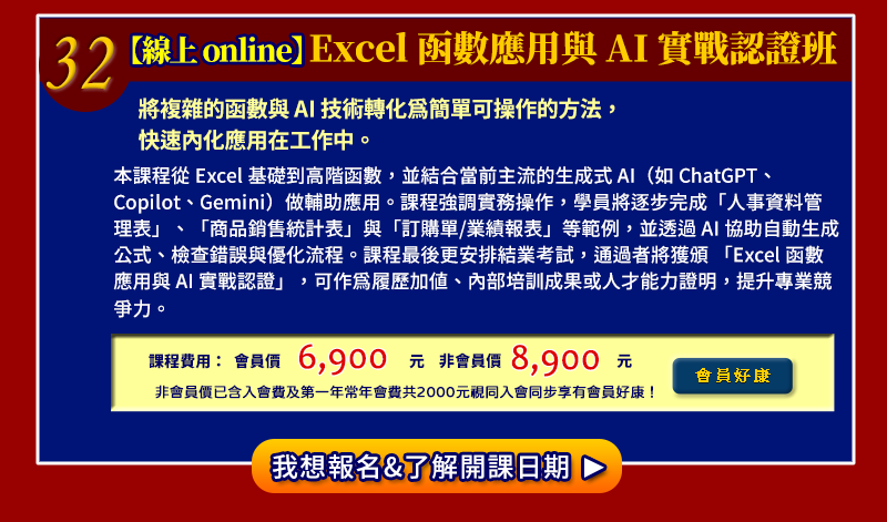 iuW onlinejExcel λP AI Ի{үZ