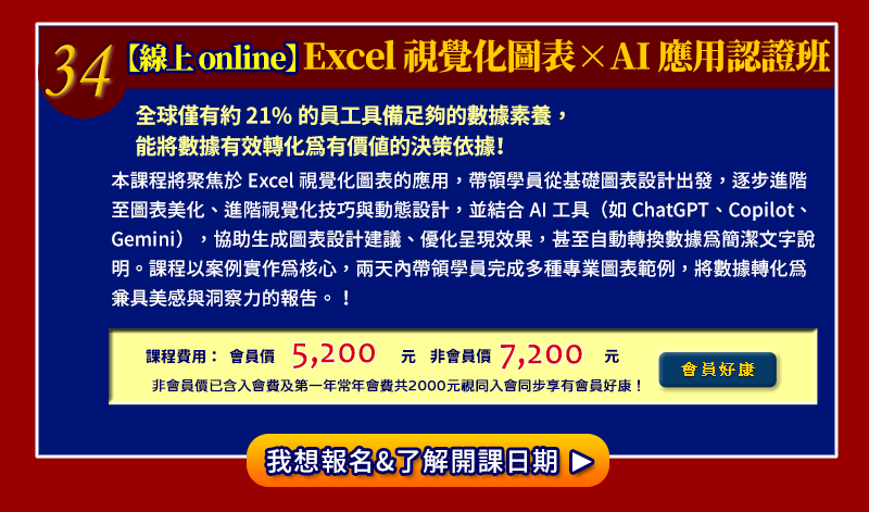 iuW onlinejExcel ıƹϪ × AI λ{үZ
