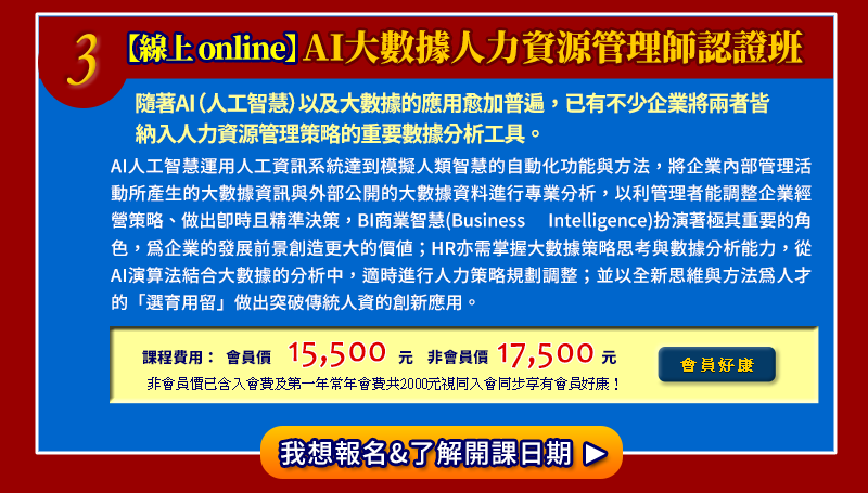 iuW onlinejAIjƾڤHO귽޲zv{үZ