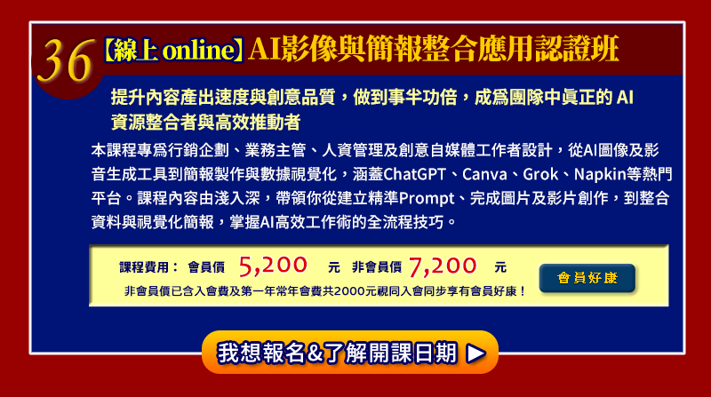 �i�u�W online�jAI�v���P²����X���λ{�үZ
