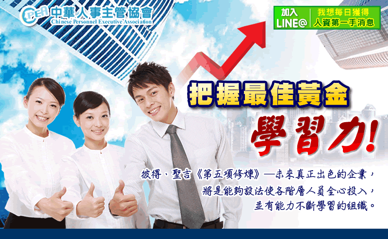 單天特選課程(準時開課)
