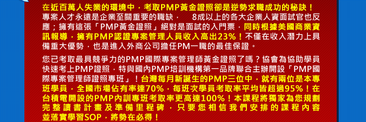 PMPڱM׺޲zvҷӱMZ