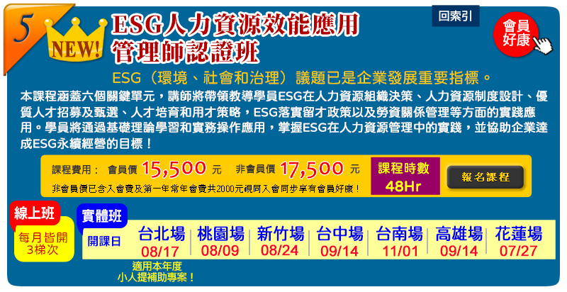 ESGHO귽įκ޲zv{үZ