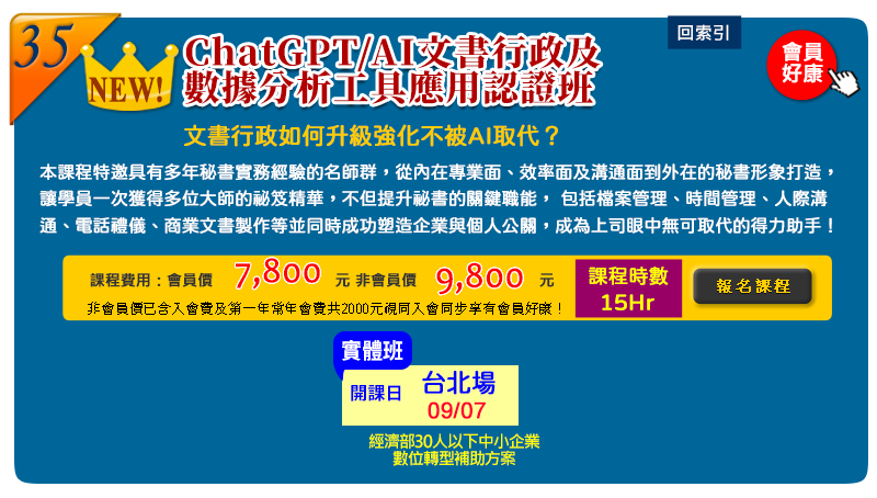 ChatGPT/AIѦFμƾڤRuλ{үZ