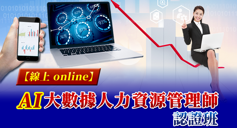 iuW onlinejAIjƾڤHO귽޲zv{үZ