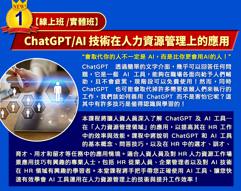 ChatGPT/AI ޳NbHO귽޲zW