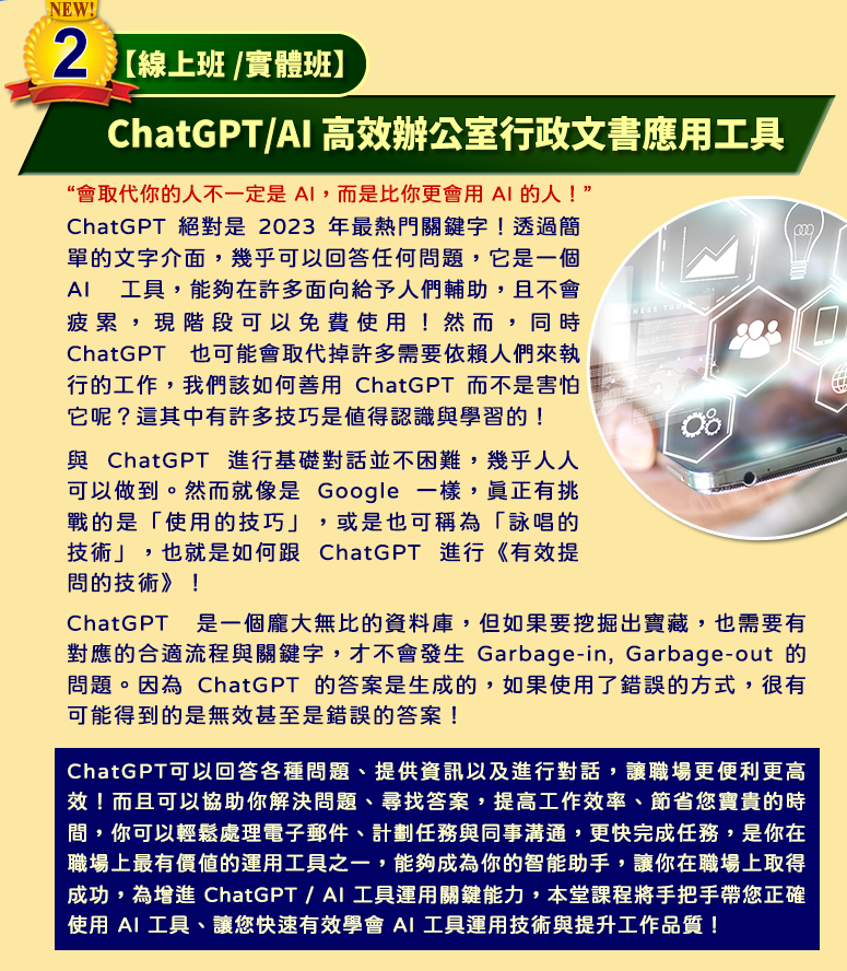 iuW onlinejChatGPTUAĥy~H~Vpe