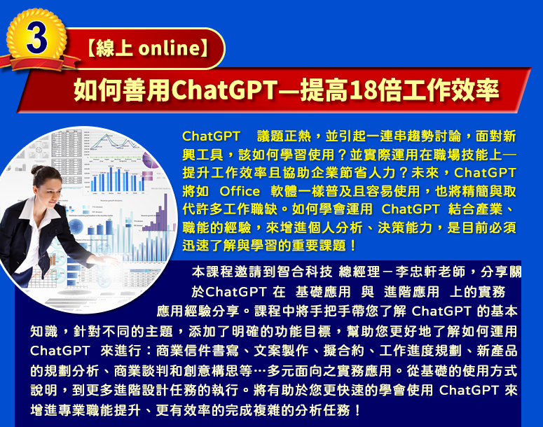 iuW onlinejp󵽥ChatGPT—18u@Ĳv