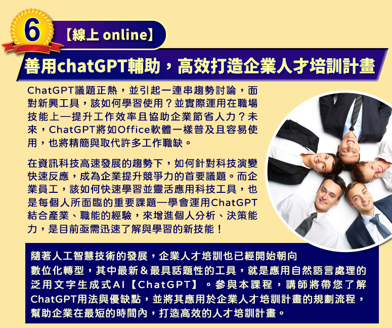 iuW onlinejChatGPTUAĥy~H~Vpe