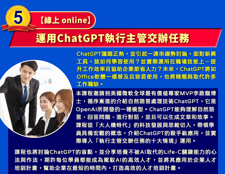 iuW onlinejBChatGPTDޥ