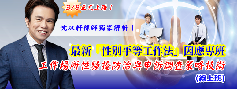 �u�@���ҩ����Z���v�P�ӶD�լd�����޳N�X�̷s�u�ʧO�����u�@�k�v�]���M�Z