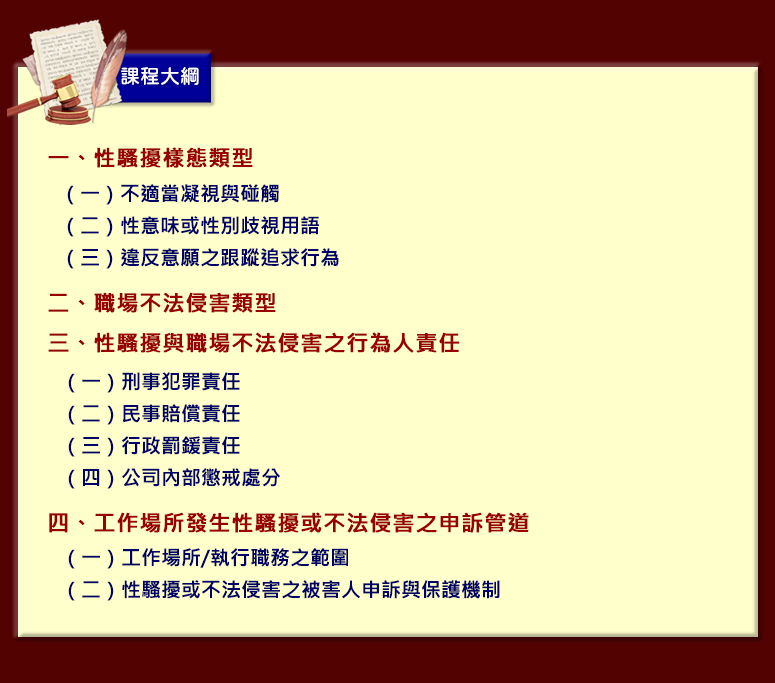 �i�ҵ{�j���j�i�u�W online�j¾�������Z�P��L���k�I�`���v