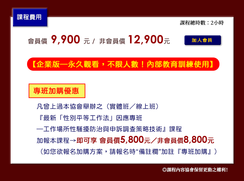 �[�J�|���ɦn�d