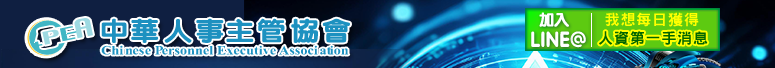 ^ؤHƥDި|Ahttps://www.hr.org.tw/