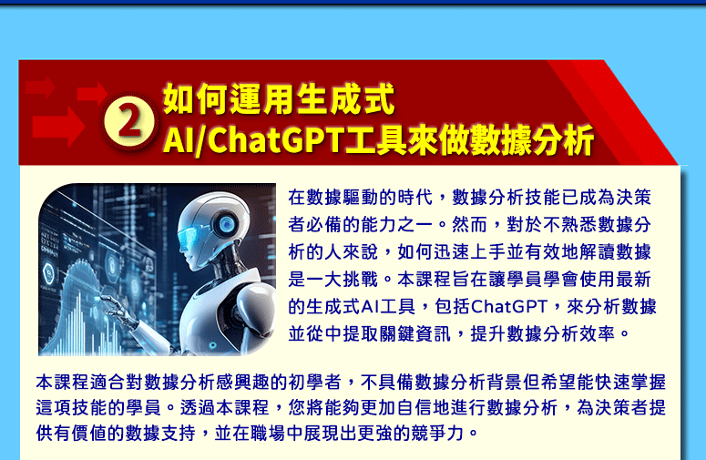 || ҵ{-pBΥͦAI/ChatGPTuӰƾڤR