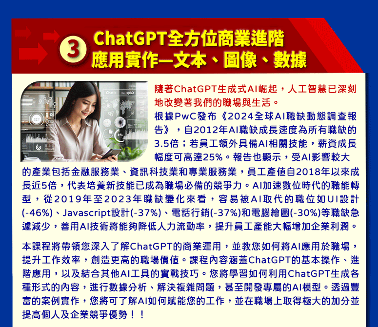 iuW onlinejChatGPTӷ~iι@—奻BϹBƾ