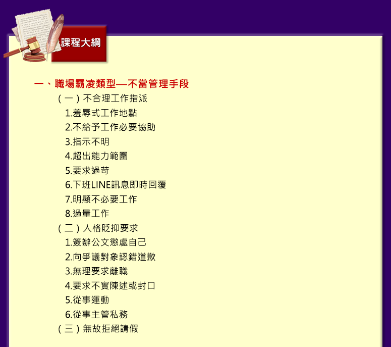 iҵ{jjiuW onlinej¾Q]¾kI`^ȮרҸѪRPw|MZ