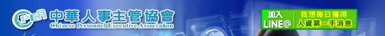 ^ؤHƥDި|Ahttps://www.hr.org.tw/