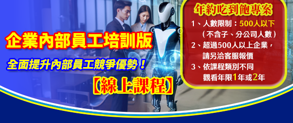 ���~�ɯŷs��{���G��ɤO &times; �P��O &times; AI ����O�A�����¾���v���O�ҰʡI