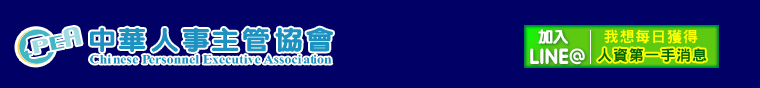 ���ؤH�ƥD�ި�|LOGO