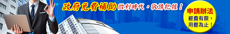 �p�H���ҵ{��