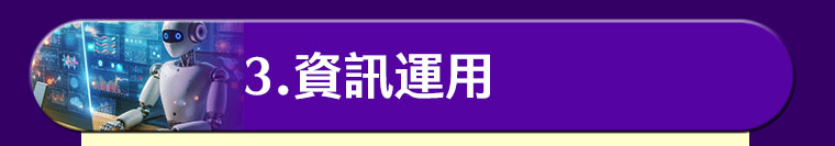 ���|�u�W�Ʀ�ҵ{�i�ӽЬF���C�j�V�m�ɧU�A�̰��ɧU350�U