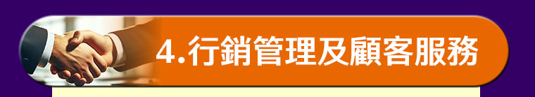 ���|�u�W�Ʀ�ҵ{�i�ӽЬF���C�j�V�m�ɧU�A�̰��ɧU350�U