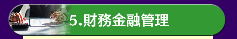 ���|�u�W�Ʀ�ҵ{�i�ӽЬF���C�j�V�m�ɧU�A�̰��ɧU350�U