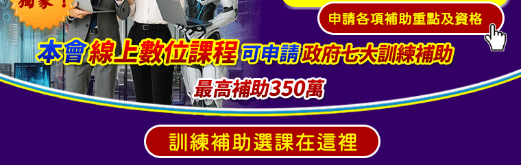 ���|�u�W�Ʀ�ҵ{�i�ӽЬF���C�j�V�m�ɧU�A�̰��ɧU350�U�i�V�m�ɧU��Ҧb�o�̡I�j
