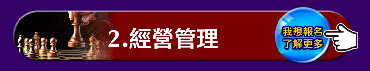2.�g��޲z