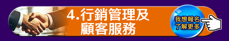 4.��P�޲z���U�ȪA��