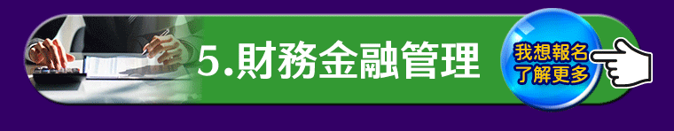 5.�]�Ȫ��ĺ޲z
