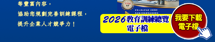 �U��2026�Ш|�V�m�`���q�l��