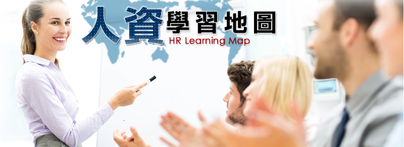 HǲߦaHR Learning Map